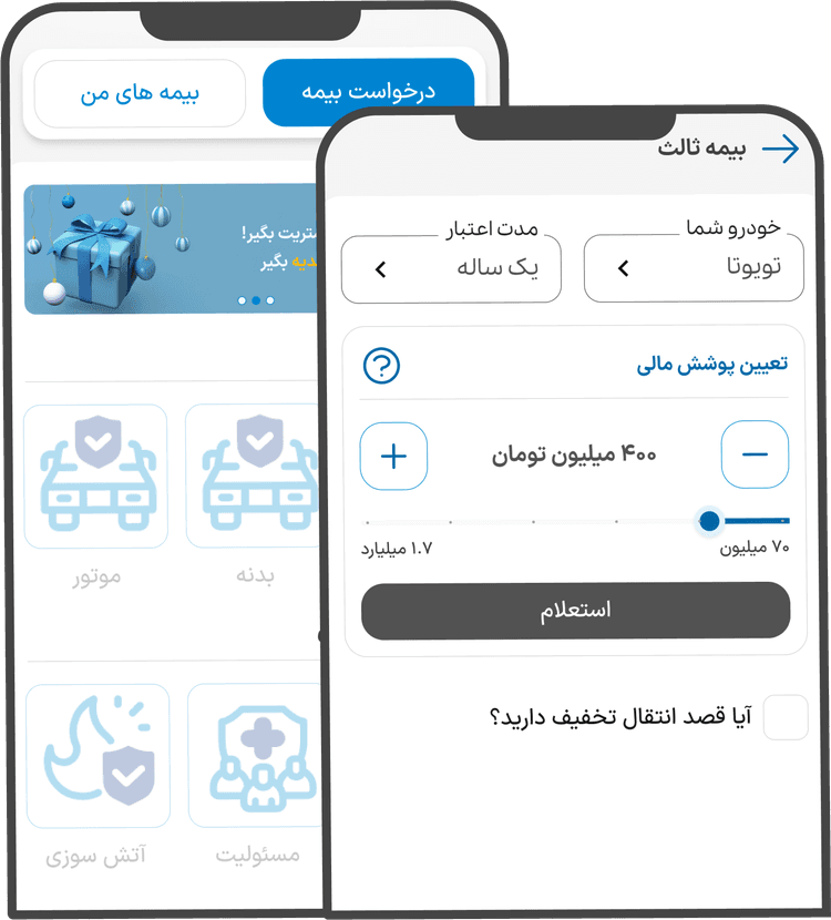 a image for download section hero
